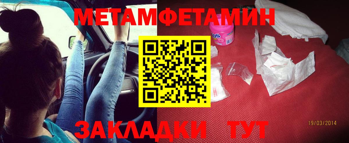 Amphetamine VHQ Санкт-Петербург