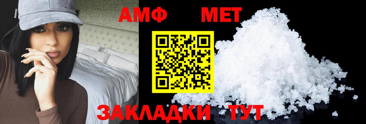 Санкт-Петербург  Амфетамин 98%  АМФ  Вход с VPN 