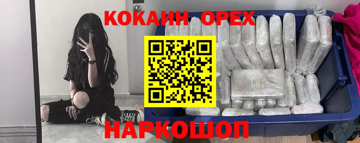 КОКАИН Fish Scale  Вход с VPN  Кокаин VHQ  хочу наркоту  Санкт-Петербург 