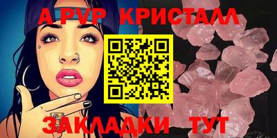 дистиллят марихуана Рыбинск