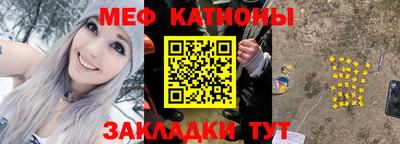 ГАЛЛЮЦИНОГЕННЫЕ ГРИБЫ Рузаевка