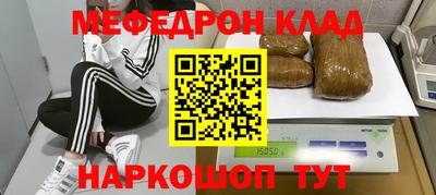 дистиллят марихуана Рыбинск