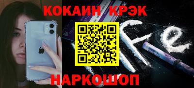 ГАЛЛЮЦИНОГЕННЫЕ ГРИБЫ Рузаевка