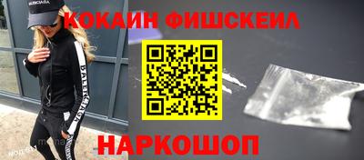 ГАЛЛЮЦИНОГЕННЫЕ ГРИБЫ Рузаевка