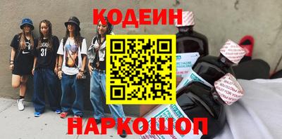 ГАЛЛЮЦИНОГЕННЫЕ ГРИБЫ Рузаевка