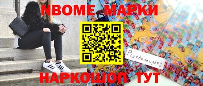 дистиллят марихуана Рыбинск