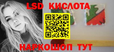 ГАЛЛЮЦИНОГЕННЫЕ ГРИБЫ Рузаевка