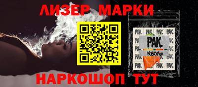 ГАЛЛЮЦИНОГЕННЫЕ ГРИБЫ Рузаевка
