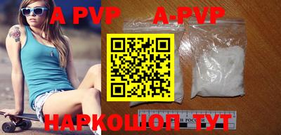 дистиллят марихуана Рыбинск
