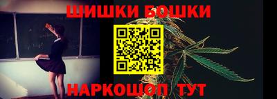дистиллят марихуана Рыбинск