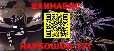 дистиллят марихуана Рыбинск