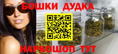 дистиллят марихуана Рыбинск