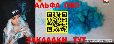 дистиллят марихуана Рыбинск