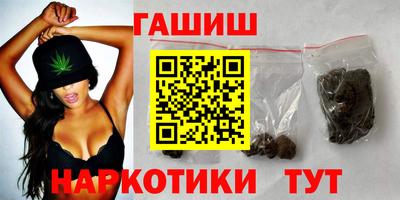 дистиллят марихуана Рыбинск