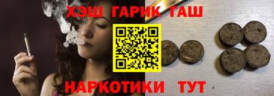 ГАЛЛЮЦИНОГЕННЫЕ ГРИБЫ Рузаевка