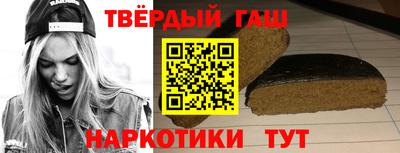 ГАЛЛЮЦИНОГЕННЫЕ ГРИБЫ Рузаевка
