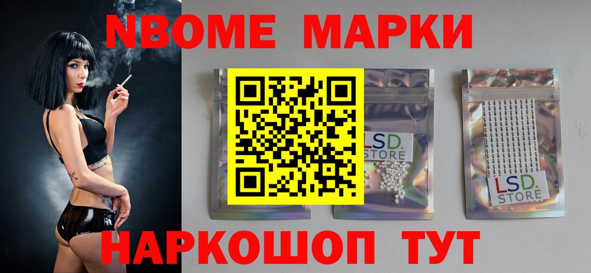 LSD-25 экстази ecstasy Санкт-Петербург
