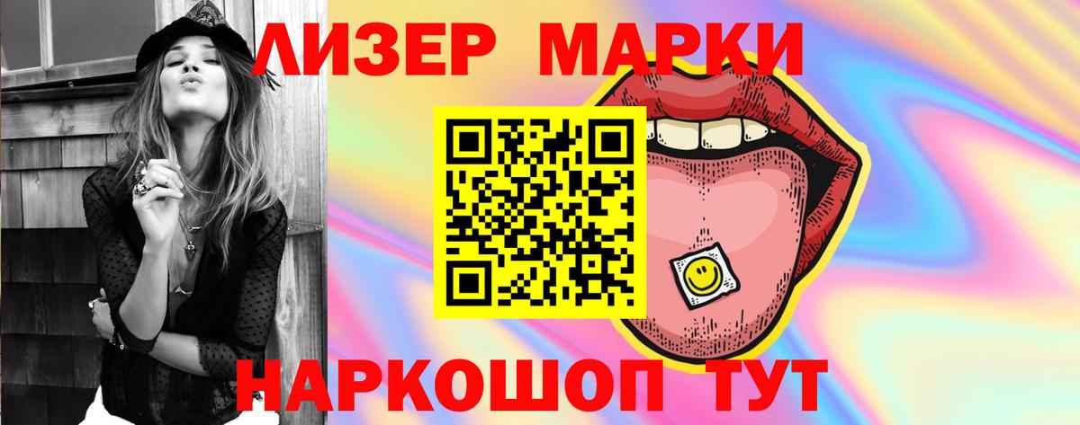Лсд 25 экстази ecstasy  ЛСД экстази ecstasy  Санкт-Петербург  Лсд 25 экстази  Вход с VPN 