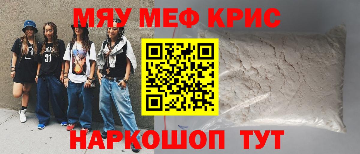 МЕФ мука Санкт-Петербург