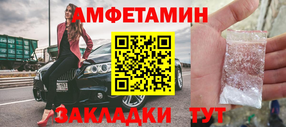 Первитин винт Санкт-Петербург