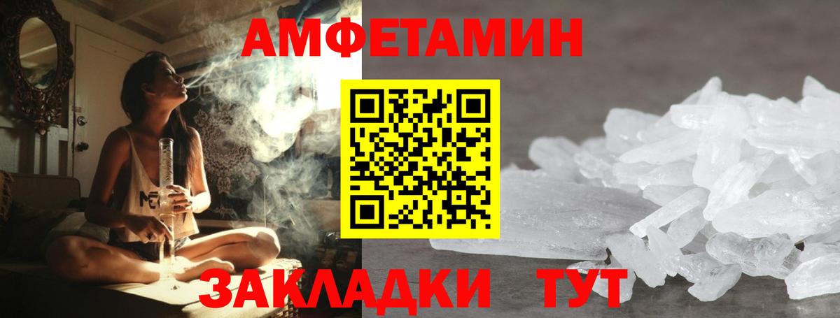 Санкт-Петербург  Метамфетамин Methamphetamine  Вход с VPN 