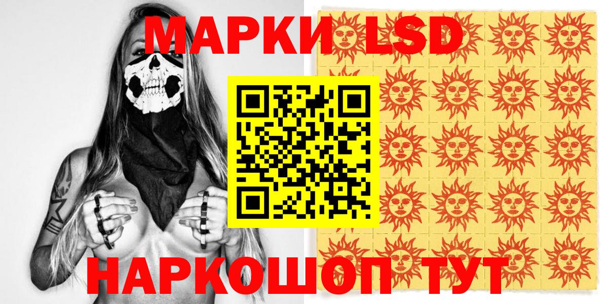 Наркотические марки 1,5мг  где купить наркоту  Санкт-Петербург  Вход с VPN  Наркотические марки 1,5мг 