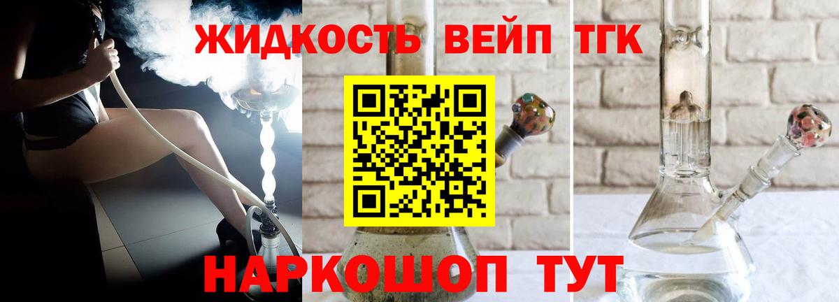 Дистиллят ТГК Wax Санкт-Петербург
