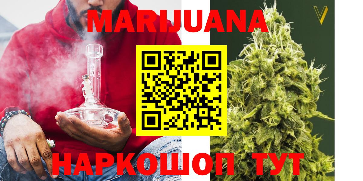 Каннабис SATIVA & INDICA Санкт-Петербург